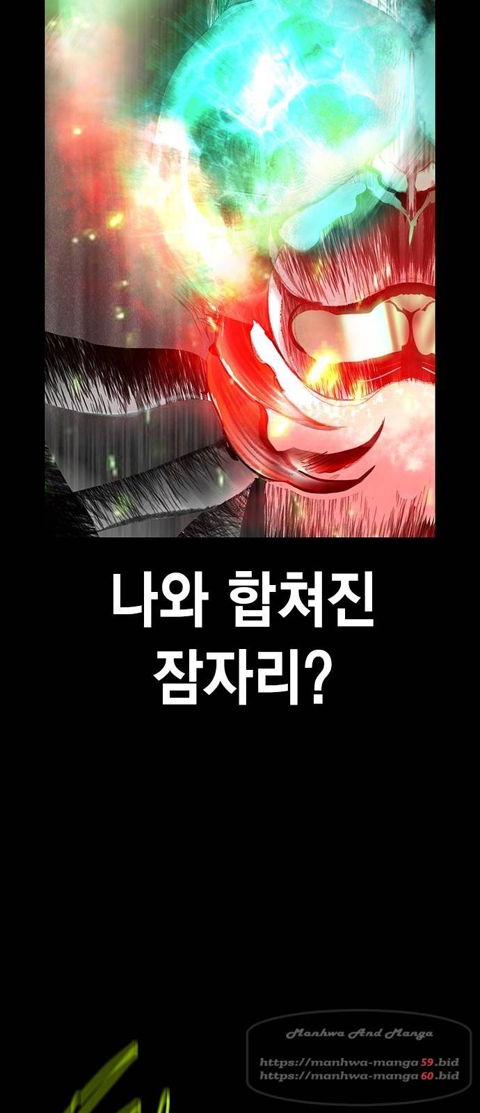 정글쥬스 53화 18