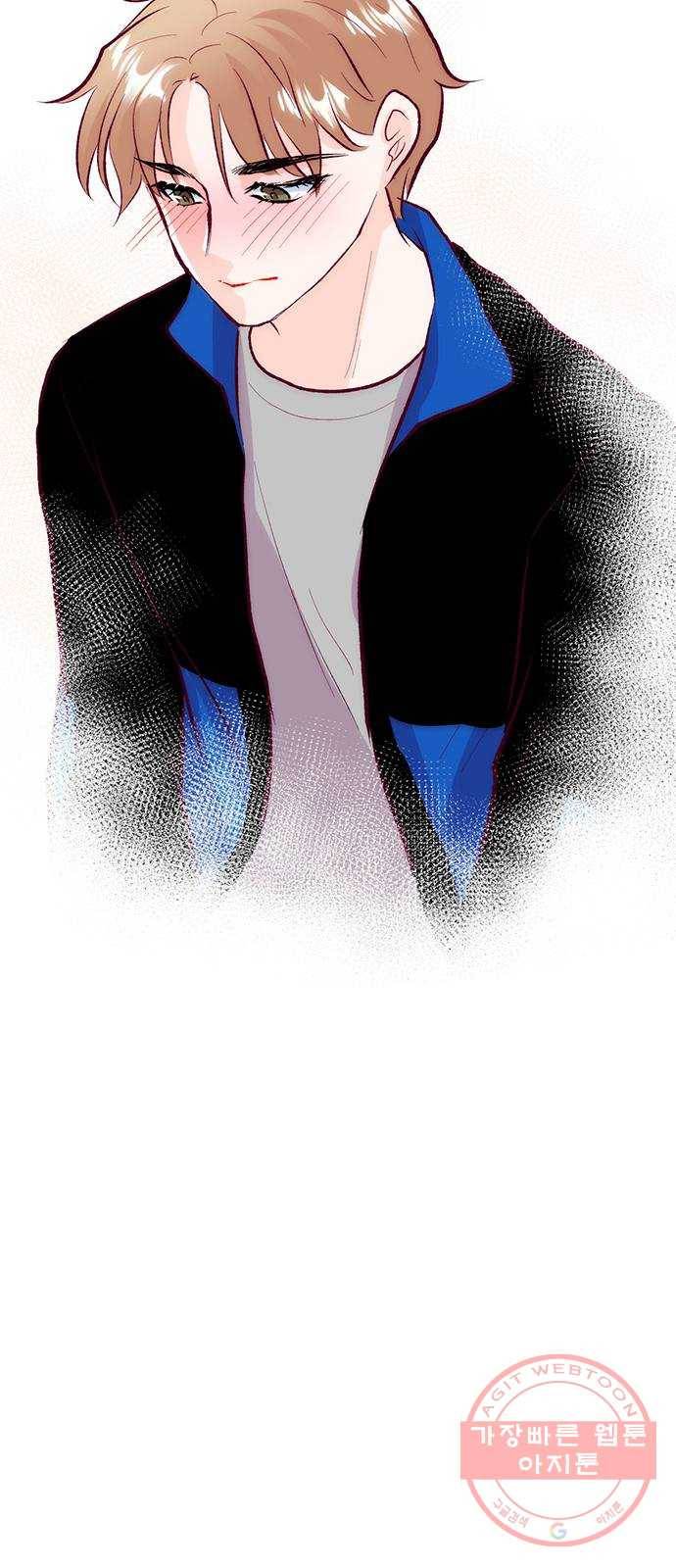 모어 라이프 35화 폭풍전야 16