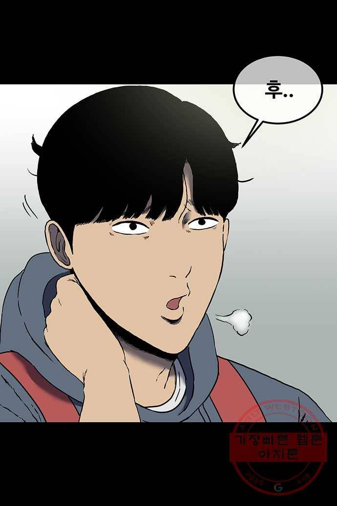 신림/남/22 11. 피빼놓은 고기 7
