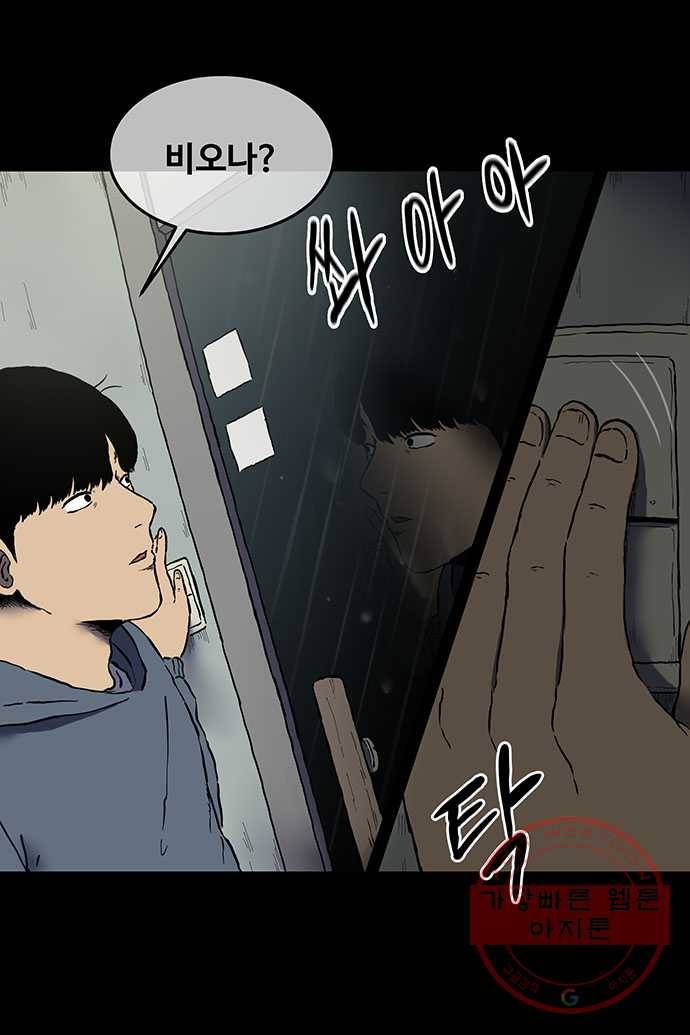 신림/남/22 11. 피빼놓은 고기 10