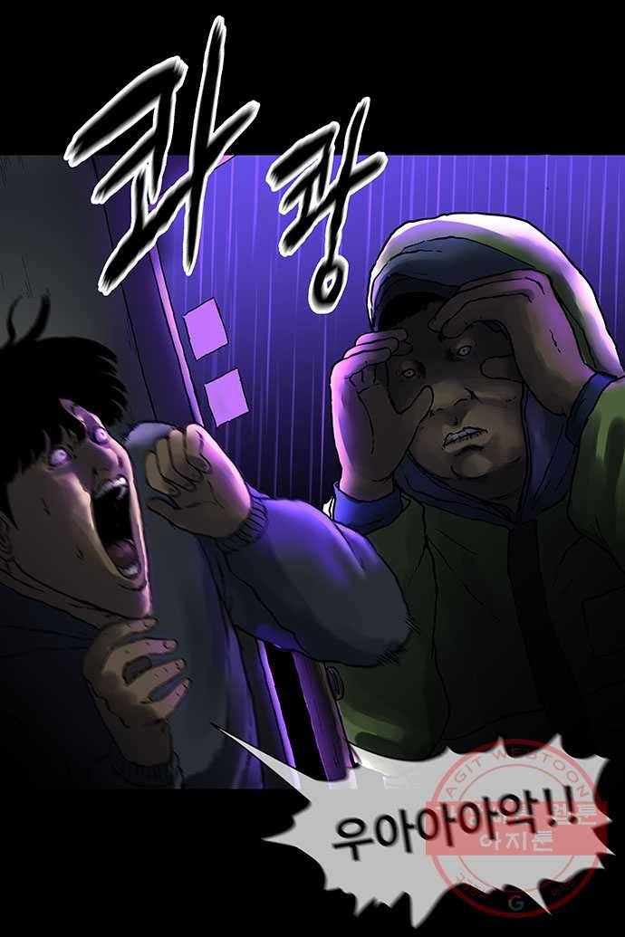 신림/남/22 11. 피빼놓은 고기 11