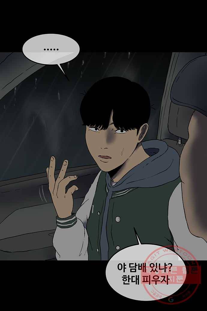 신림/남/22 11. 피빼놓은 고기 16