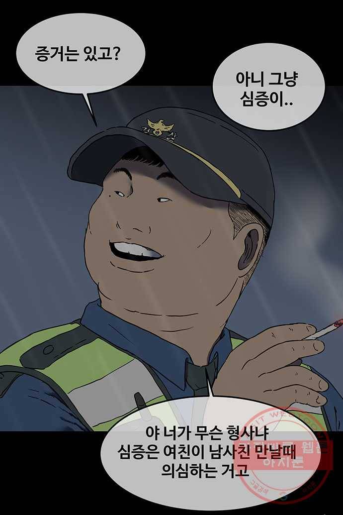 신림/남/22 11. 피빼놓은 고기 19