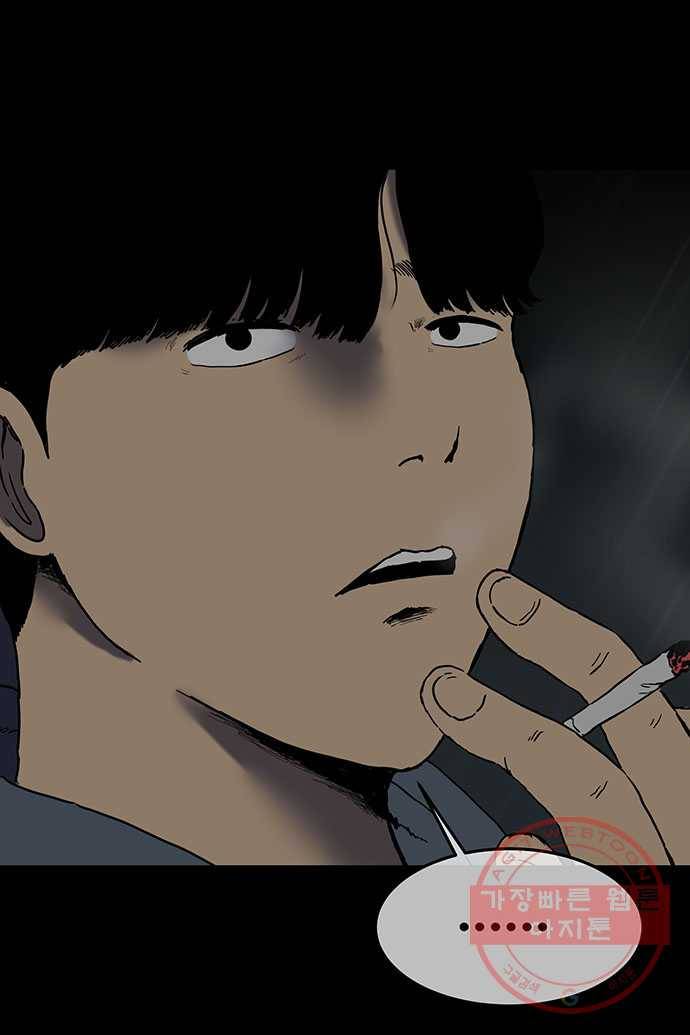신림/남/22 11. 피빼놓은 고기 23