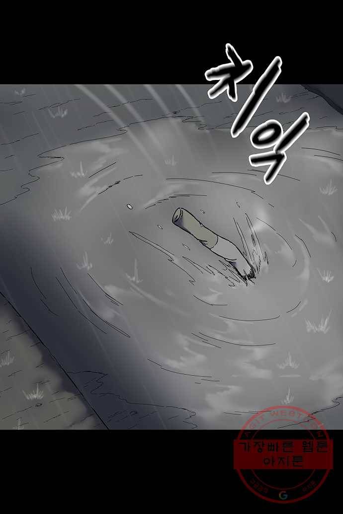 신림/남/22 11. 피빼놓은 고기 24