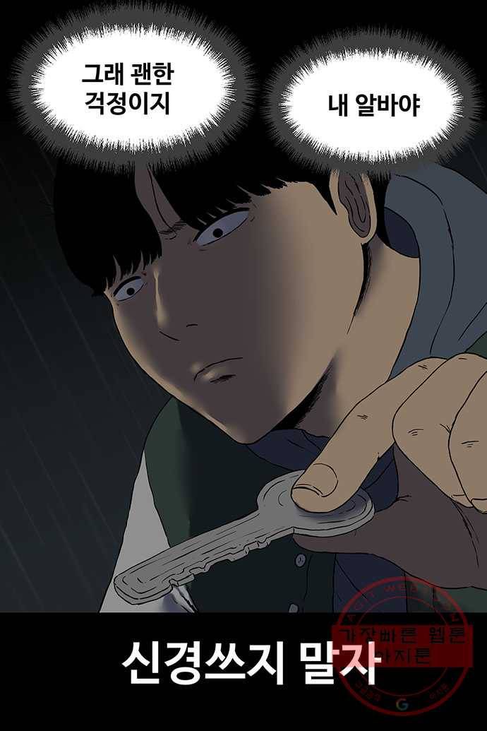 신림/남/22 11. 피빼놓은 고기 26