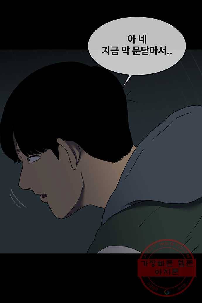 신림/남/22 11. 피빼놓은 고기 28