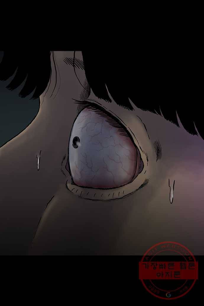 신림/남/22 11. 피빼놓은 고기 29