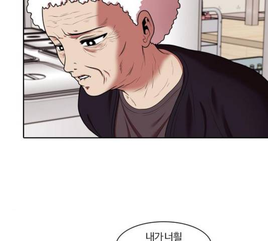 내일 230화 3