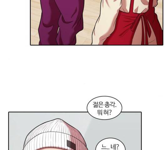 내일 230화 10