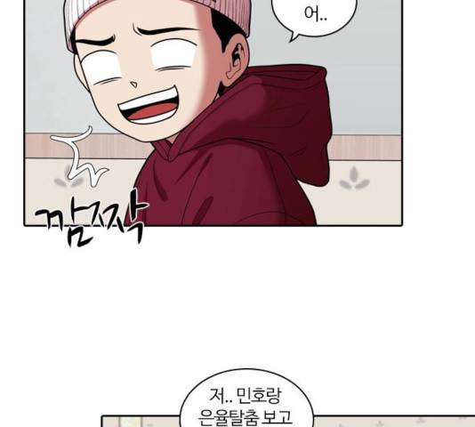 내일 230화 11