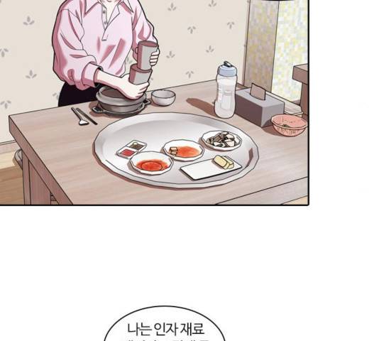 내일 230화 14