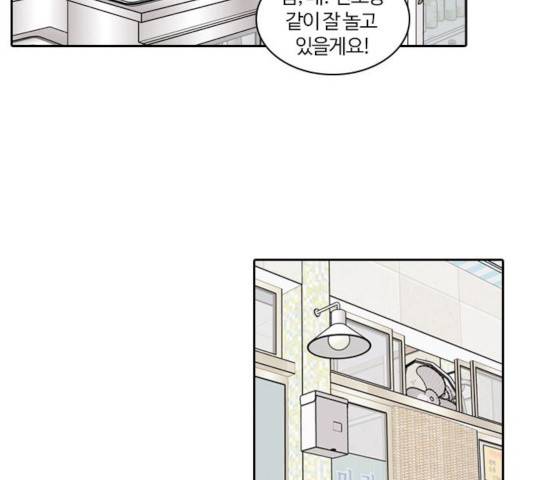 내일 230화 17