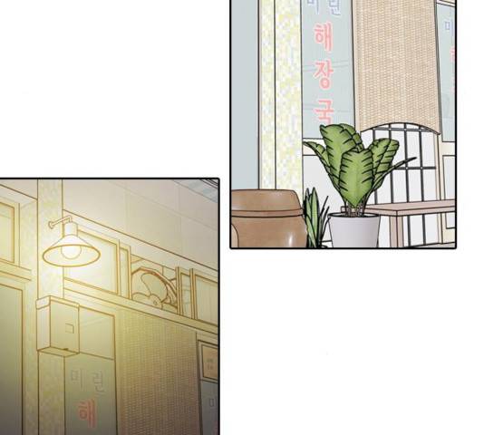 내일 230화 18