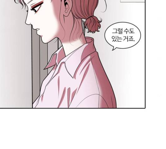 내일 230화 22