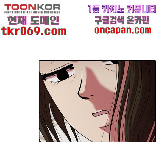 내일 230화 26