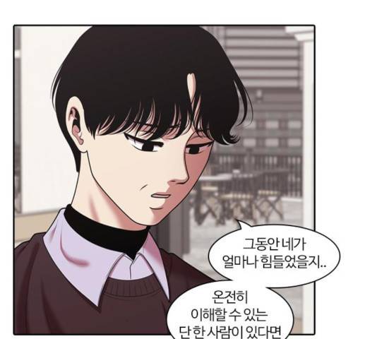 내일 230화 48