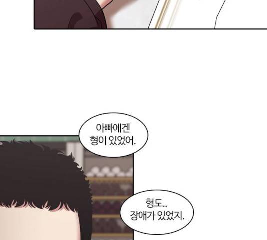 내일 230화 50