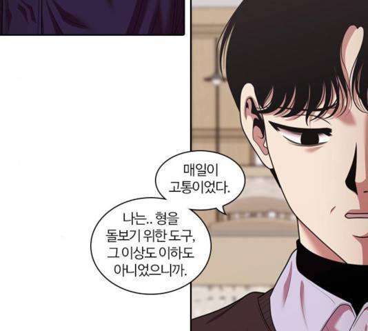 내일 230화 52
