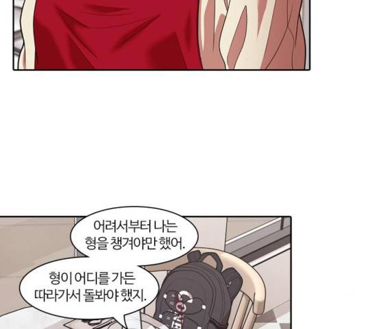 내일 230화 55