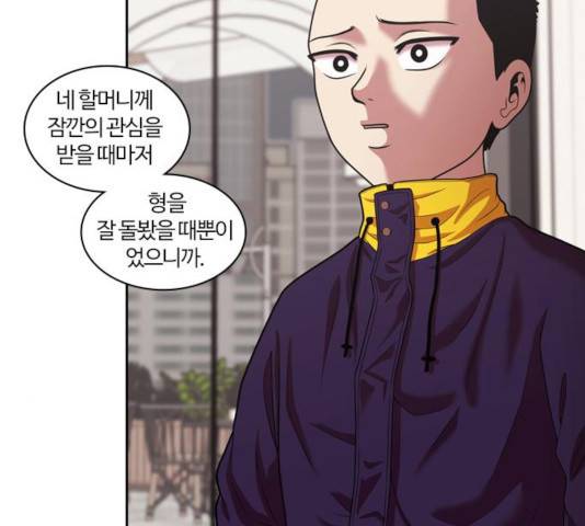 내일 230화 58