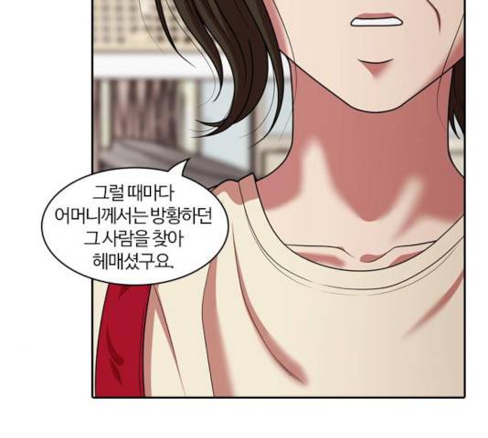 내일 230화 71