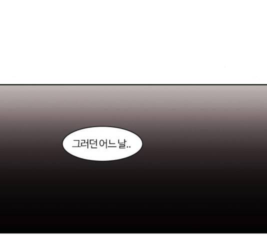 내일 230화 72