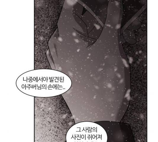 내일 230화 80