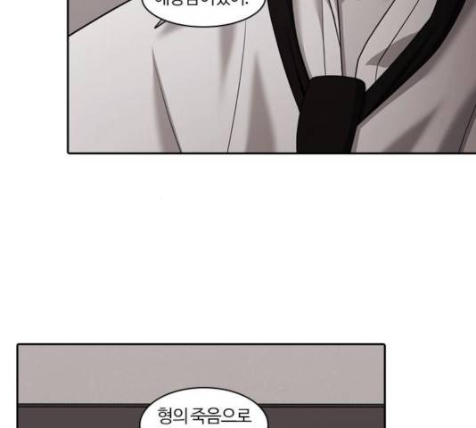 내일 230화 85