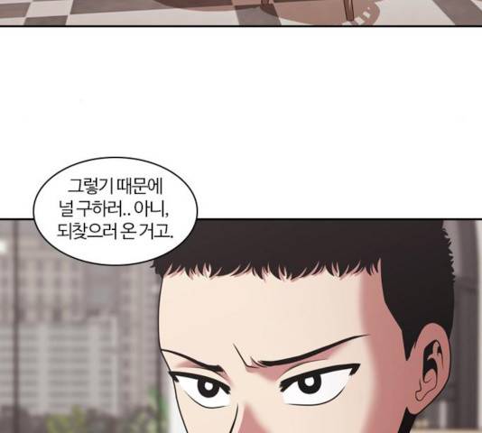 내일 230화 89