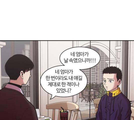 내일 230화 92