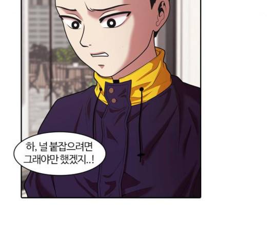 내일 230화 94