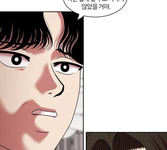 내일 230화 104