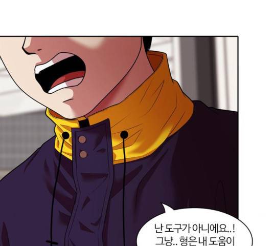 내일 230화 110