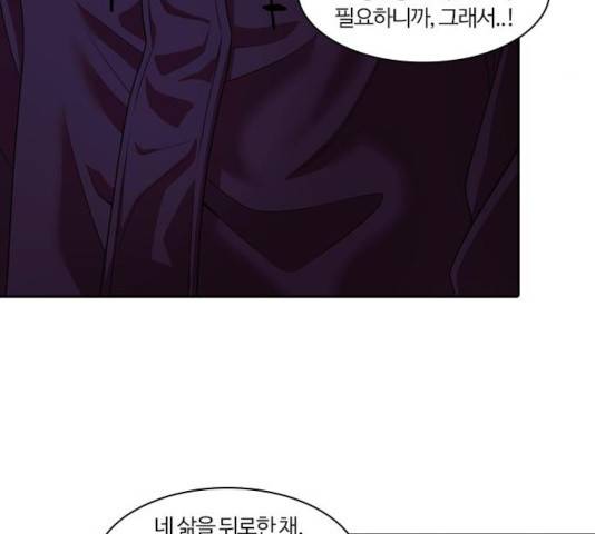 내일 230화 111