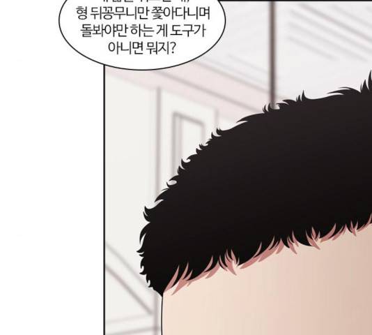 내일 230화 112