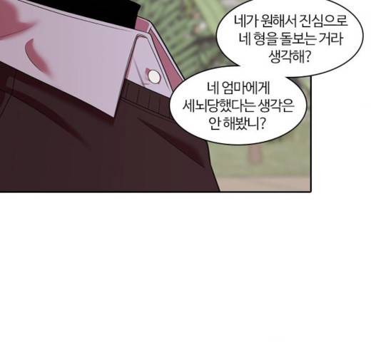 내일 230화 115