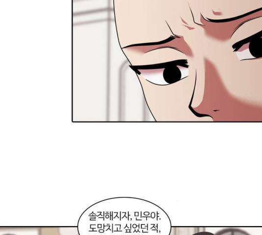 내일 230화 117