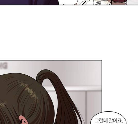 내일 230화 119