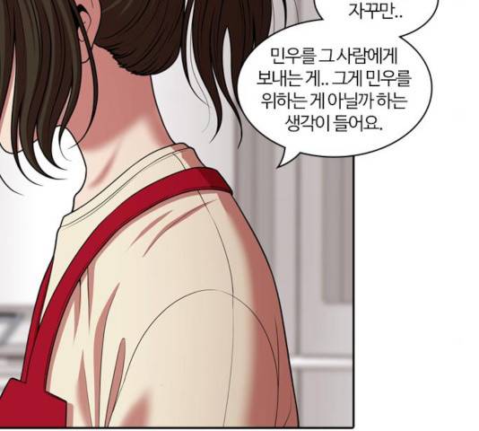 내일 230화 120