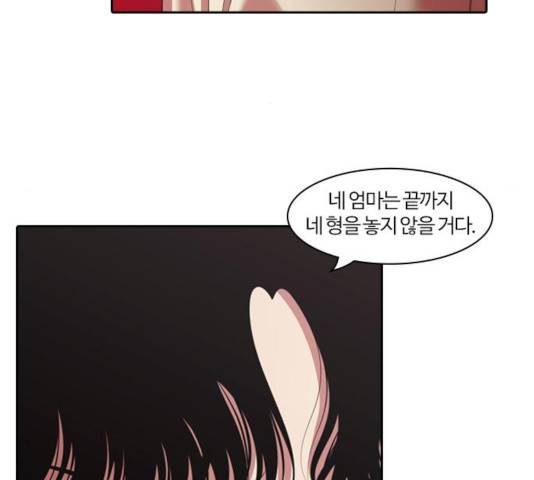 내일 230화 123