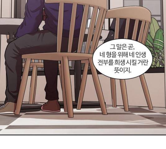 내일 230화 126