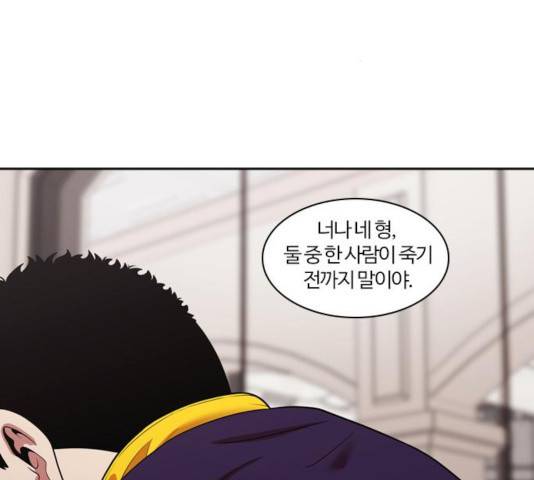 내일 230화 127