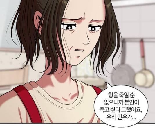 내일 230화 129