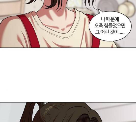 내일 230화 131