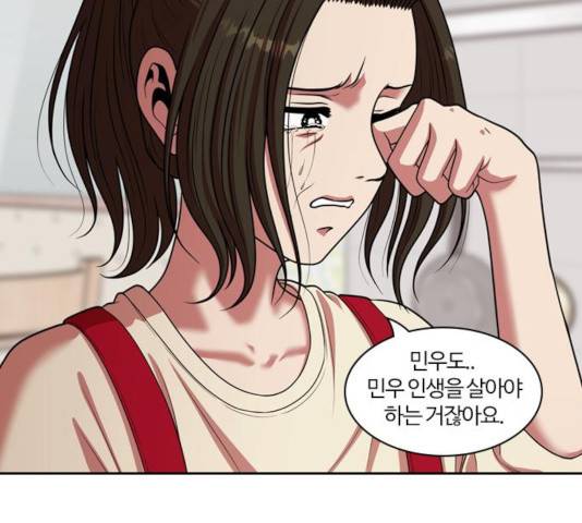 내일 230화 132