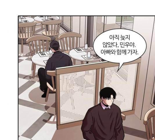 내일 230화 137