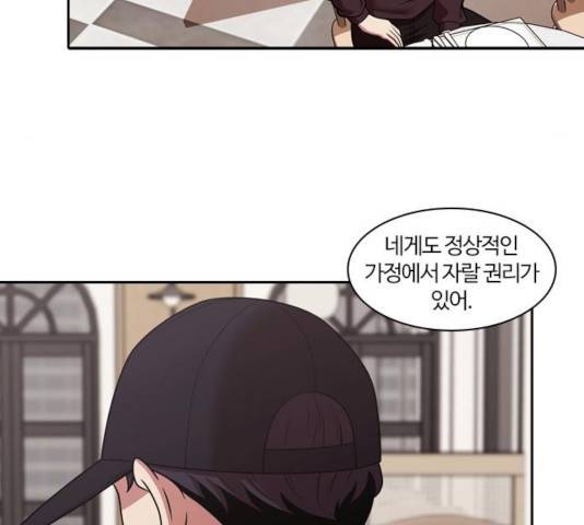 내일 230화 138