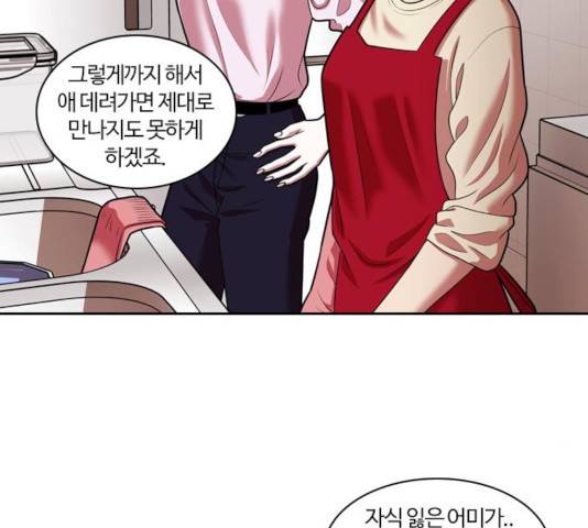 내일 230화 150