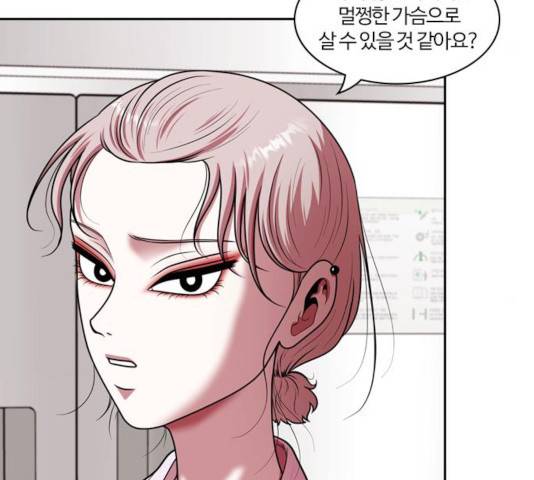 내일 230화 151